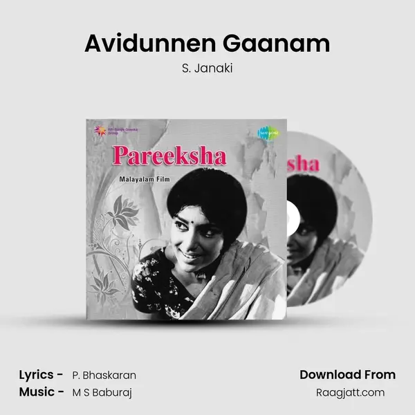 Avidunnen Gaanam - S. Janaki album cover 