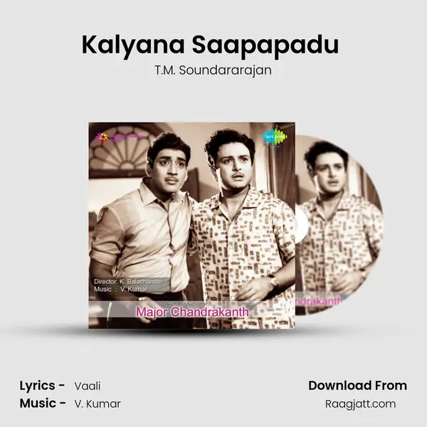 Kalyana Saapapadu (Pathos) - T.M. Soundararajan album cover 