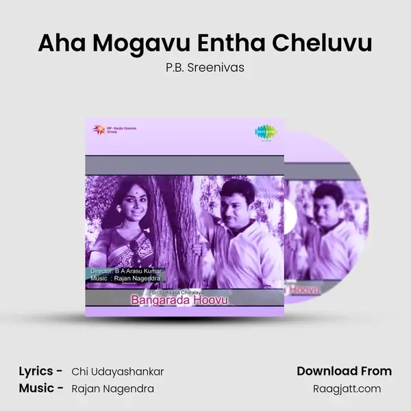 Aha Mogavu Entha Cheluvu - P.B. Sreenivas album cover 