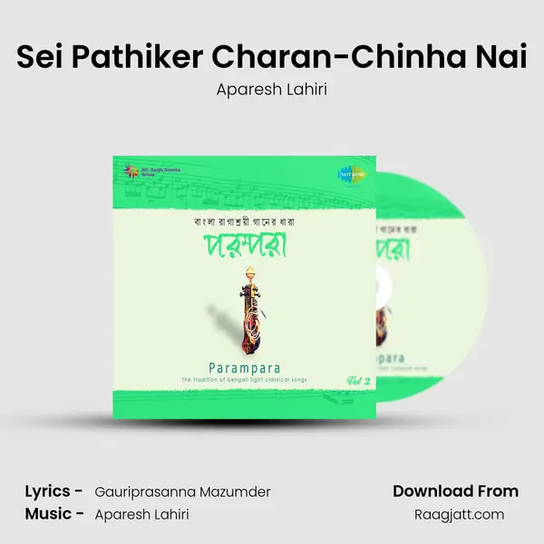 Sei Pathiker Charan-Chinha Nai - Aparesh Lahiri album cover 