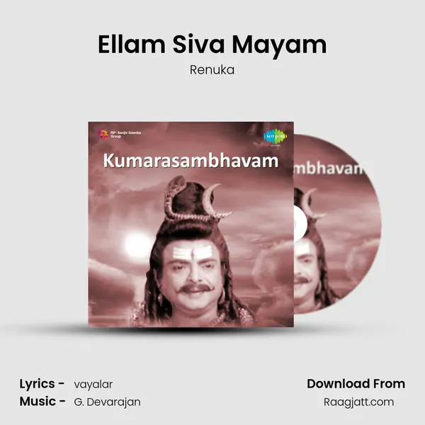 Ellam Siva Mayam mp3 song