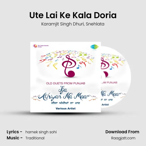 Ute Lai Ke Kala Doria - Karamjit Singh Dhuri album cover 