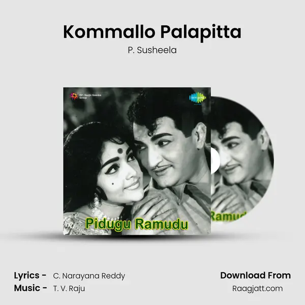 Kommallo Palapitta - P. Susheela album cover 