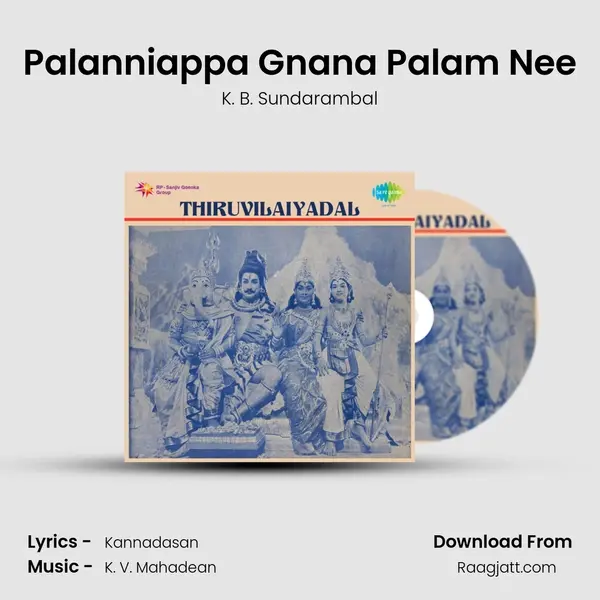 Palanniappa Gnana Palam Nee mp3 song