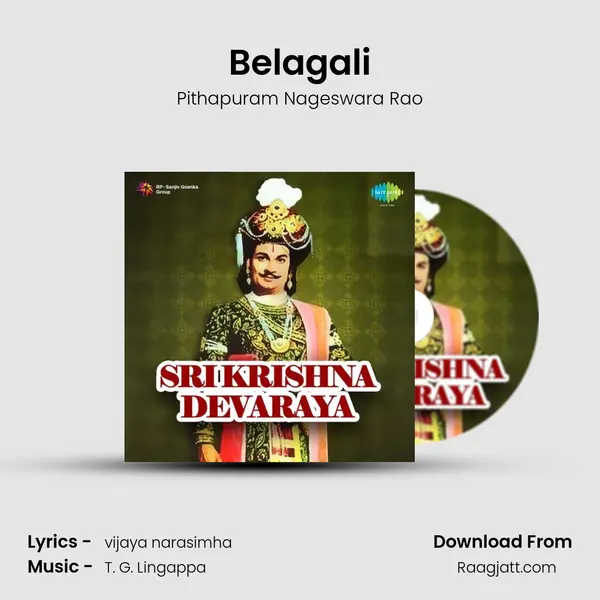 Belagali mp3 song