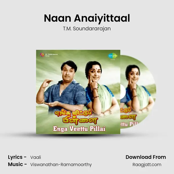 Naan Anaiyittaal mp3 song