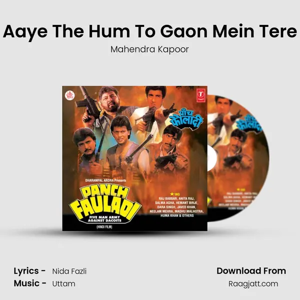 Aaye The Hum To Gaon Mein Tere mp3 song