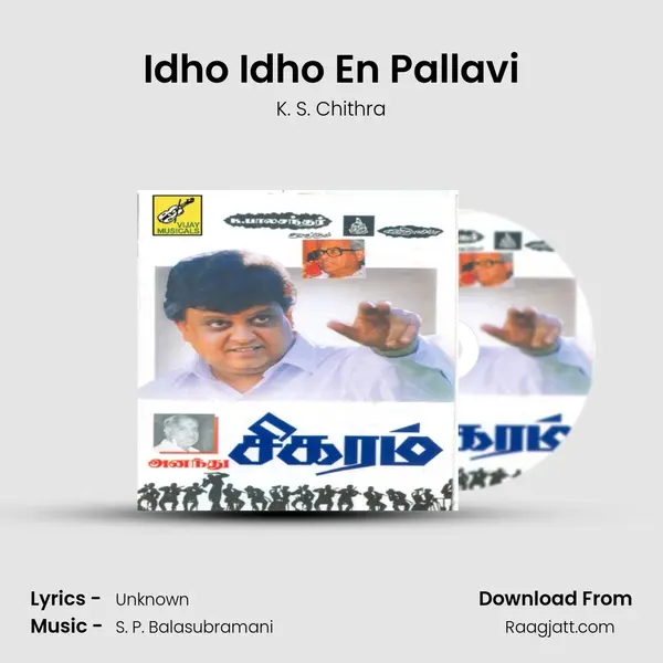 Idho Idho En Pallavi - K. S. Chithra album cover 