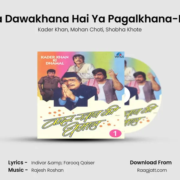 Kutton Ka Dawakhana Hai Ya Pagalkhana-Khudgarz - Kader Khan album cover 