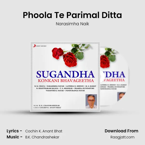 Phoola Te Parimal Ditta mp3 song