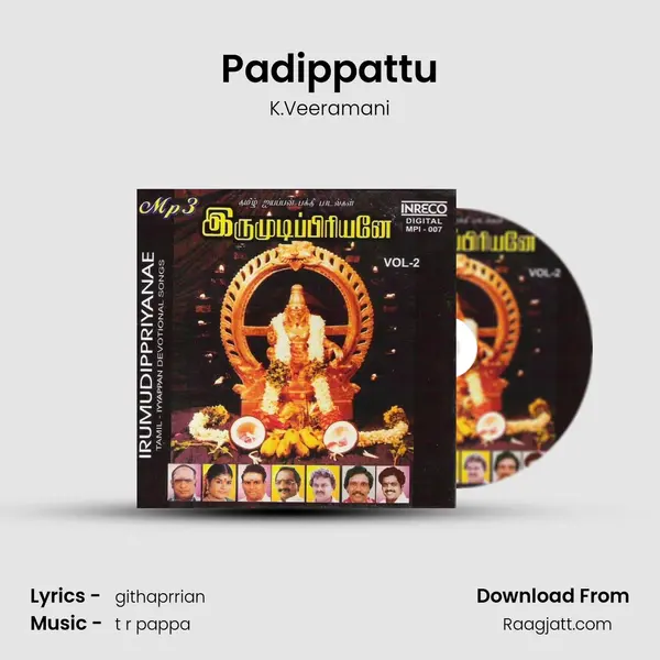 Padippattu - K.Veeramani album cover 