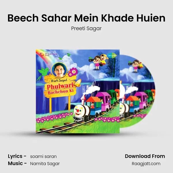 Beech Sahar Mein Khade Huien - Preeti Sagar album cover 