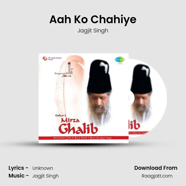 Aah Ko Chahiye mp3 song