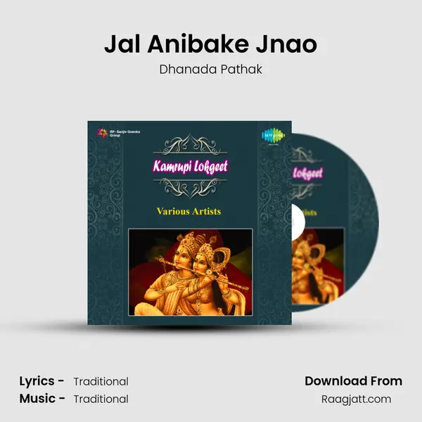 Jal Anibake Jnao mp3 song