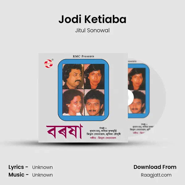 Jodi Ketiaba - Jitul Sonowal album cover 