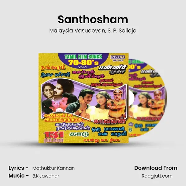 Santhosham - Malaysia Vasudevan album cover 