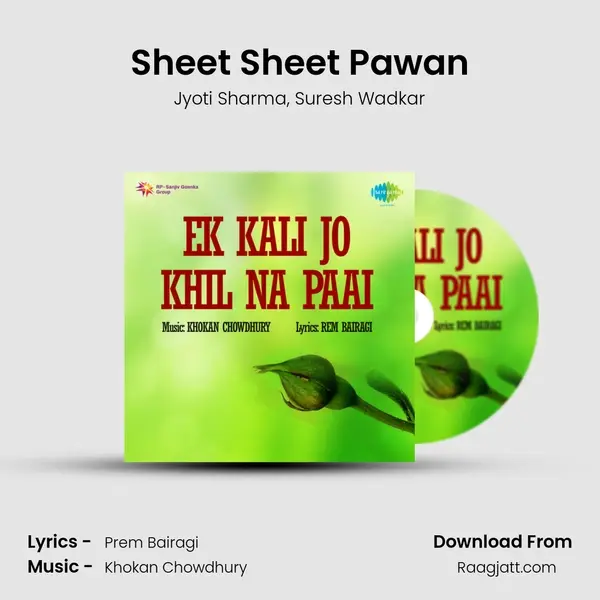 Sheet Sheet Pawan mp3 song