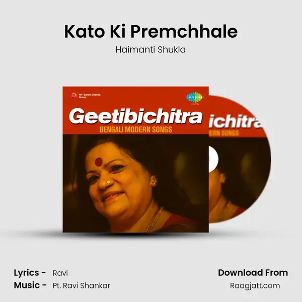 Kato Ki Premchhale - Haimanti Shukla album cover 