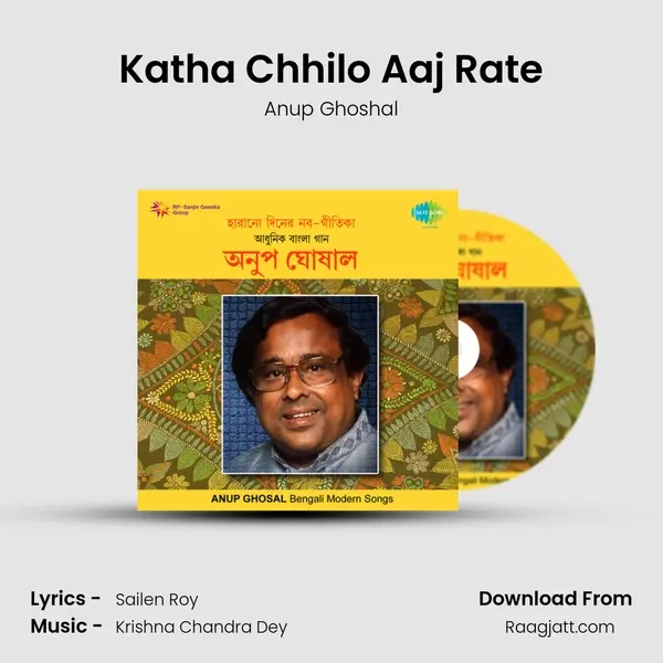 Katha Chhilo Aaj Rate mp3 song