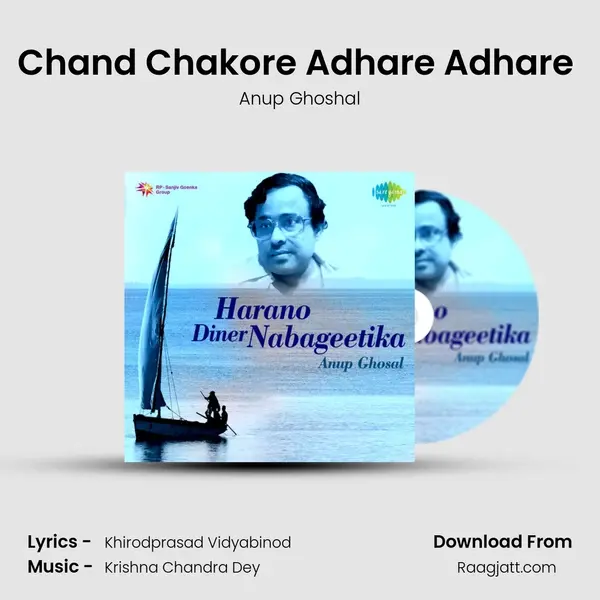 Chand Chakore Adhare Adhare (Play - Aalibaba) - Anup Ghoshal album cover 