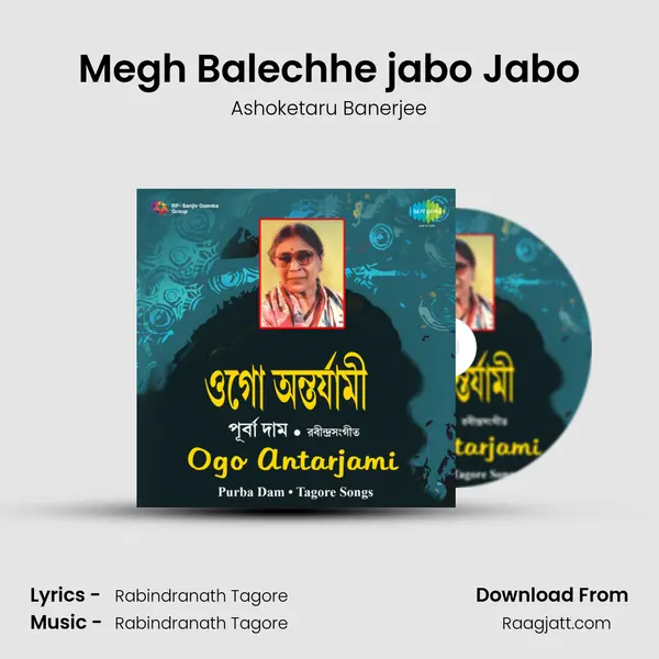 Megh Balechhe 'jabo Jabo' mp3 song