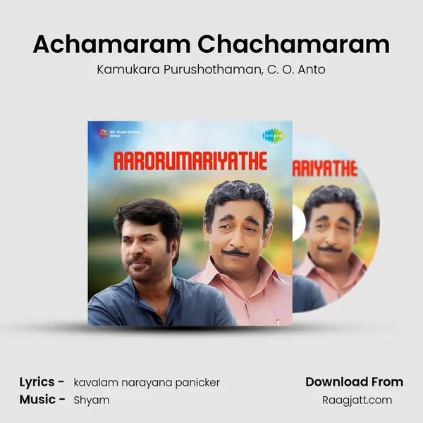 Achamaram Chachamaram mp3 song