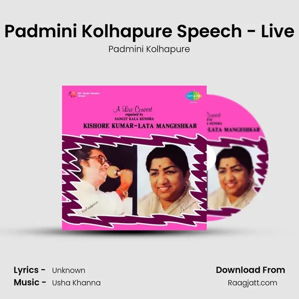 Padmini Kolhapure Speech - Live mp3 song