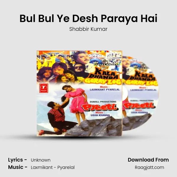 Bul Bul Ye Desh Paraya Hai - Shabbir Kumar album cover 