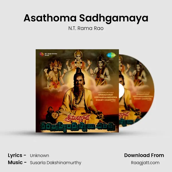 Asathoma Sadhgamaya - N.T. Rama Rao mp3 song