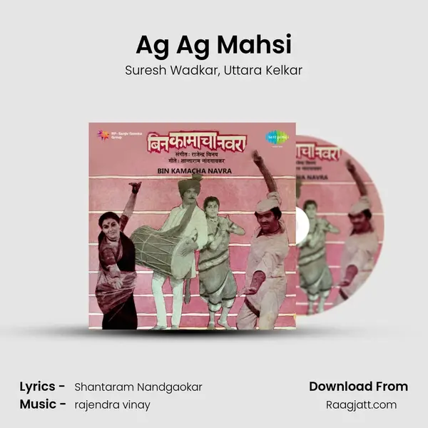 Ag Ag Mahsi mp3 song