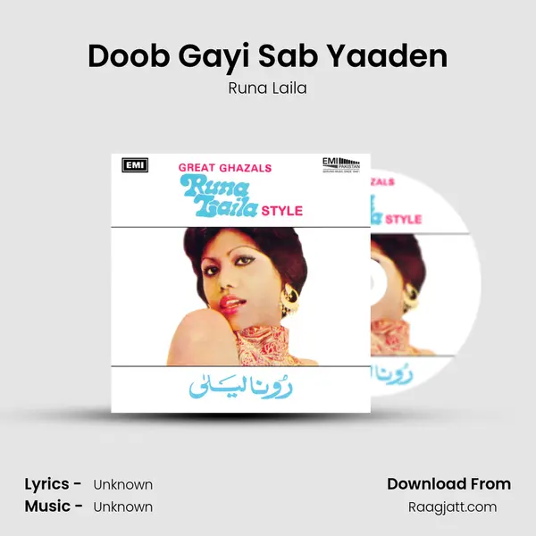 Doob Gayi Sab Yaaden - Runa Laila album cover 