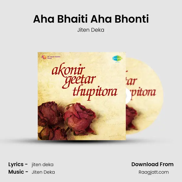 Aha Bhaiti Aha Bhonti mp3 song