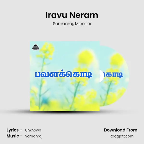 Iravu Neram mp3 song