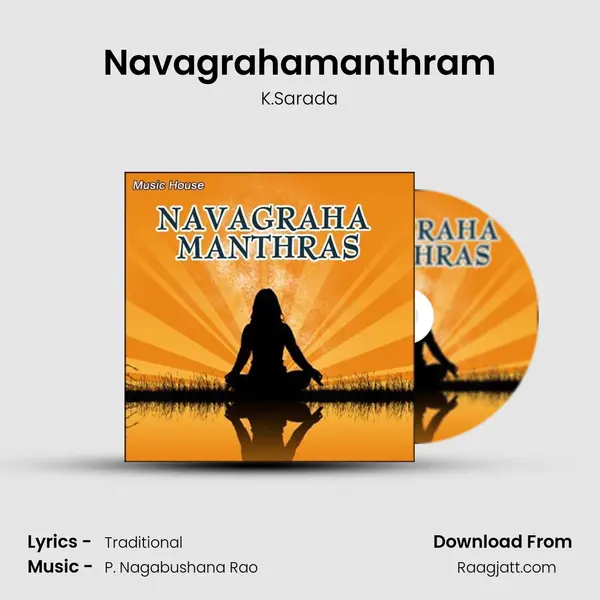 Navagrahamanthram mp3 song