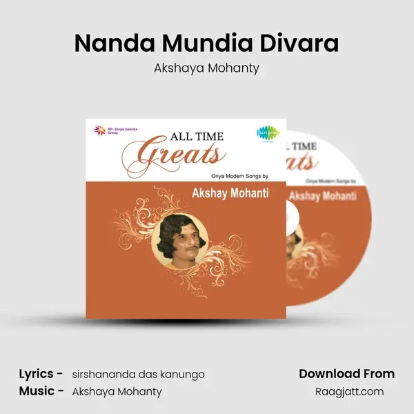 Nanda Mundia Divara - Akshaya Mohanty album cover 