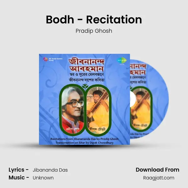 Bodh - Recitation - Pradip Ghosh album cover 