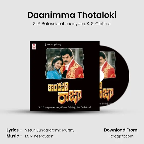 Daanimma Thotaloki mp3 song