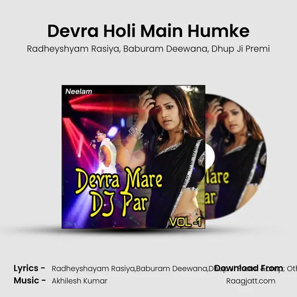 Devra Holi Main Humke mp3 song