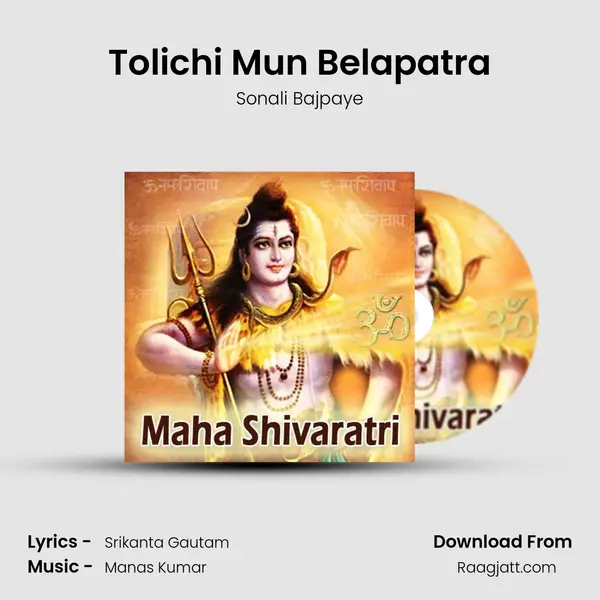 Tolichi Mun Belapatra mp3 song