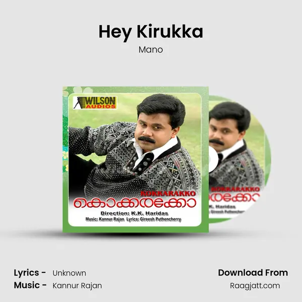 Hey Kirukka mp3 song