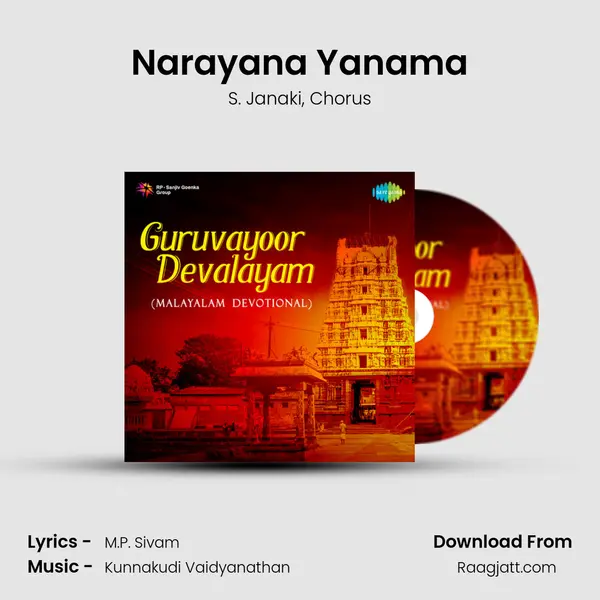 Narayana Yanama - S. Janaki album cover 