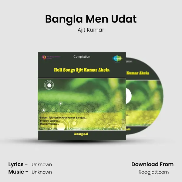 Bangla Men Udat mp3 song