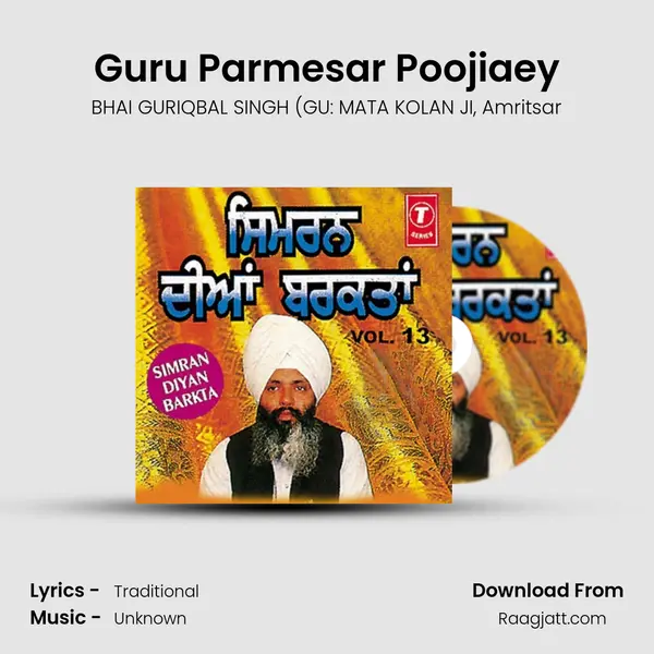 Guru Parmesar Poojiaey mp3 song