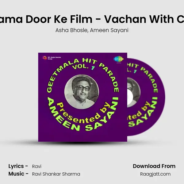 Chanda Mama Door Ke Film - Vachan With Commentry - Asha Bhosle album cover 