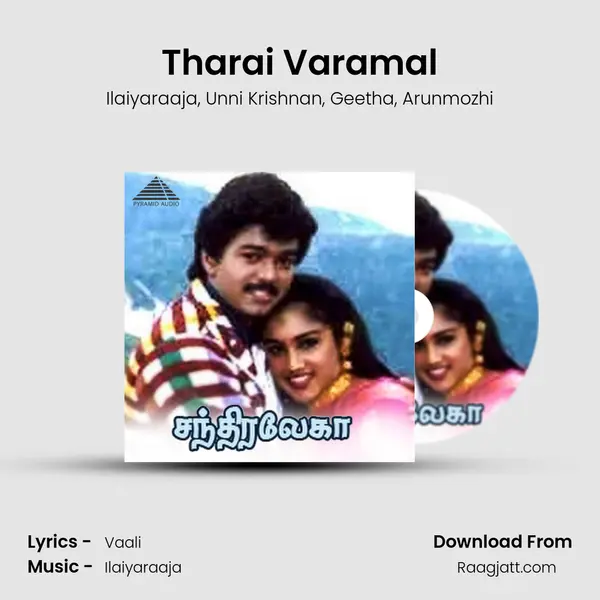 Tharai Varamal mp3 song