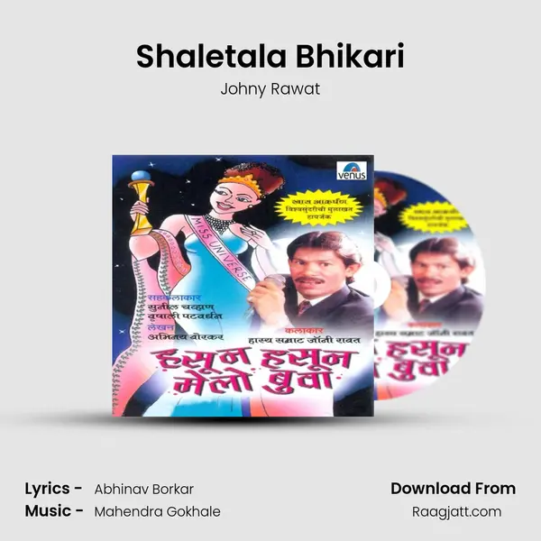 Shaletala Bhikari - Johny Rawat album cover 