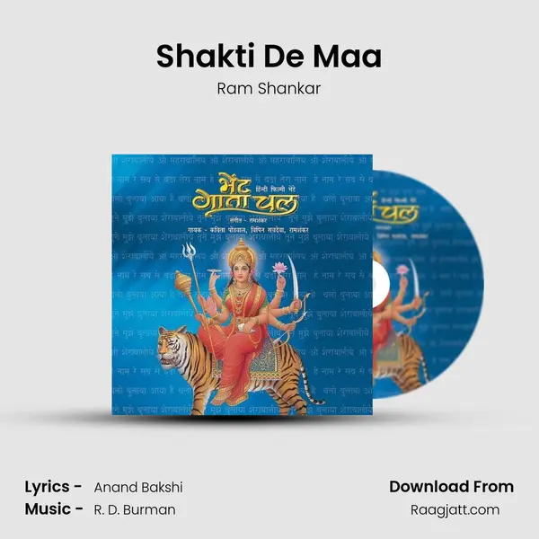 Shakti De Maa - Ram Shankar mp3 song