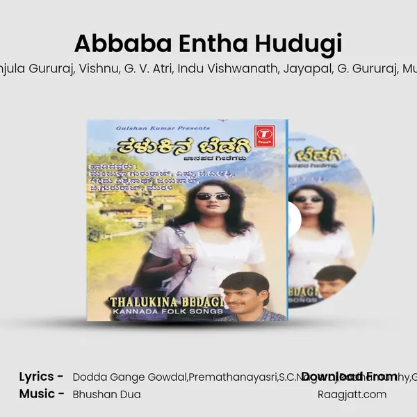 Abbaba Entha Hudugi - Manjula Gururaj album cover 