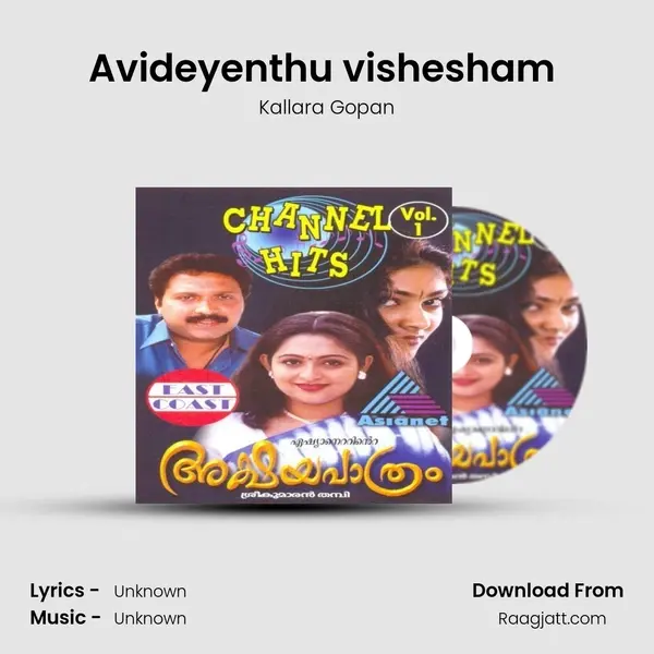 Avideyenthu vishesham (M) - Kallara Gopan album cover 