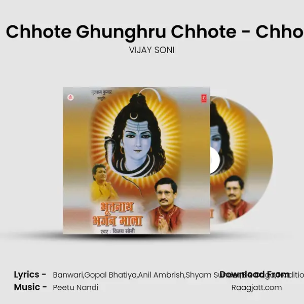 Chhote - Chhote Ghunghru Chhote - Chhote Paanv - VIJAY SONI album cover 